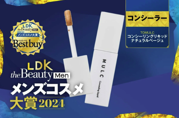 【メディア掲載】LDK the Beauty Men by 360LiFE