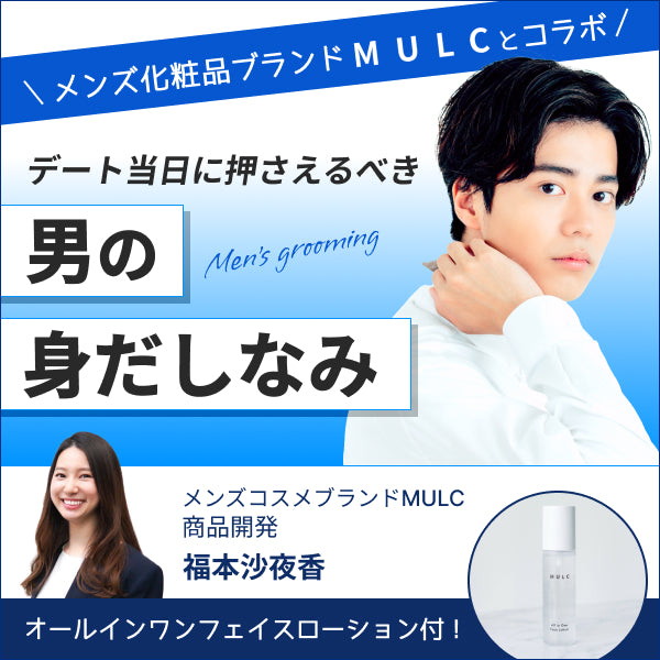 【セミナー登壇のお知らせ】IBJアカデミー