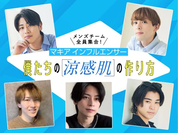 【メディア掲載】MAQIAONLINE