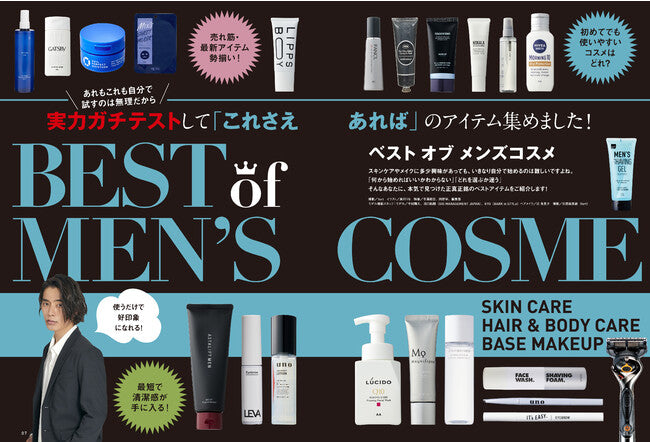 【メディア掲載】MONOQLO by360LiFE