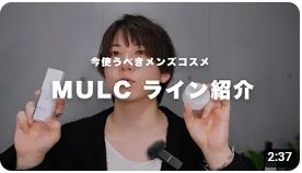 【メディア掲載】てんま / 男子力UPチャンネル