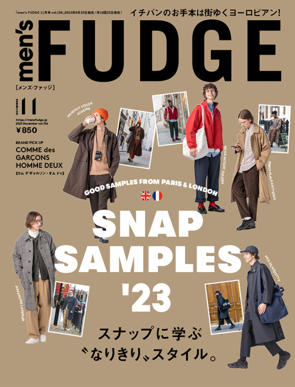 【メディア掲載】men’s FUDGE