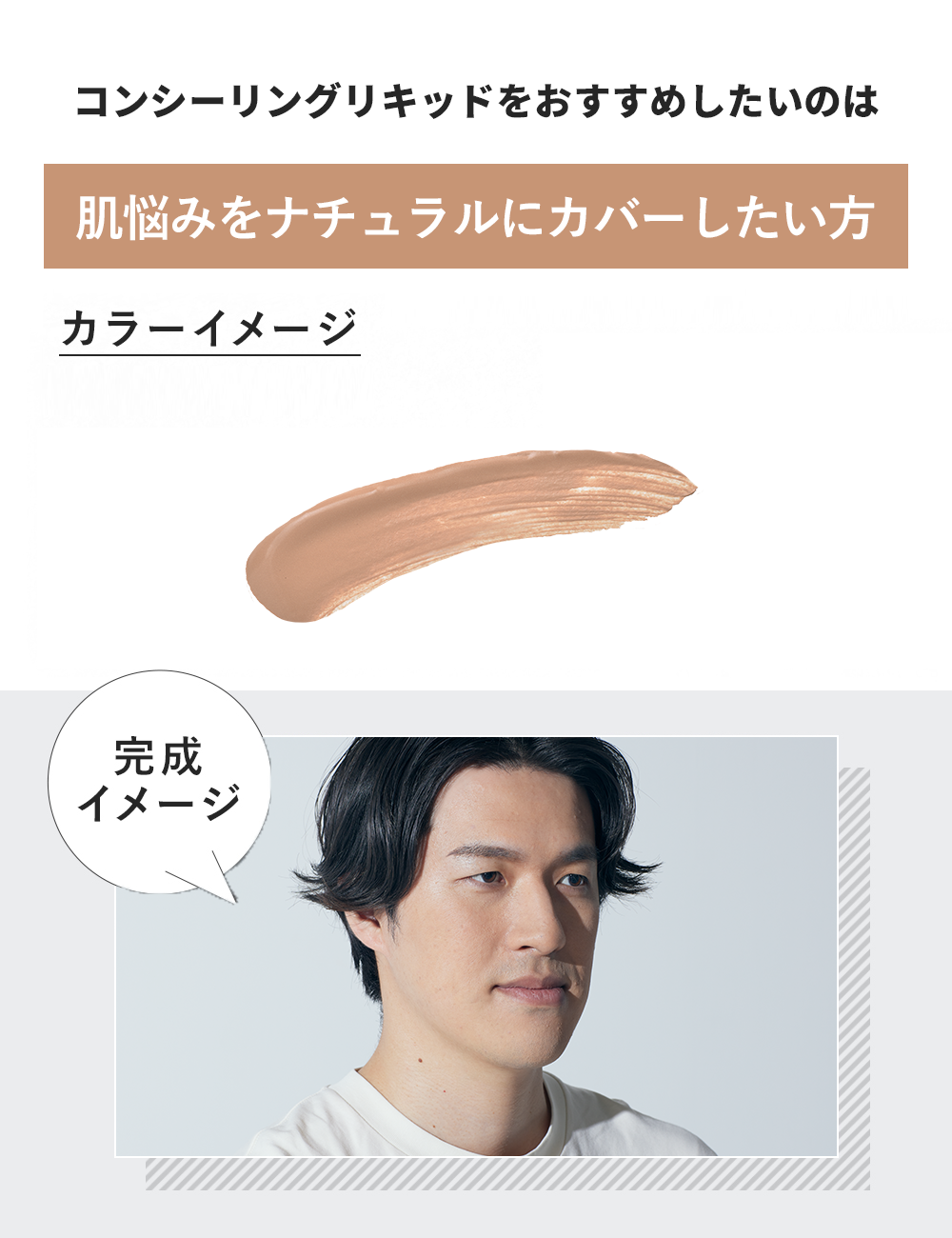 MULC コンシーリングリキッド - MULCオンラインショップ
