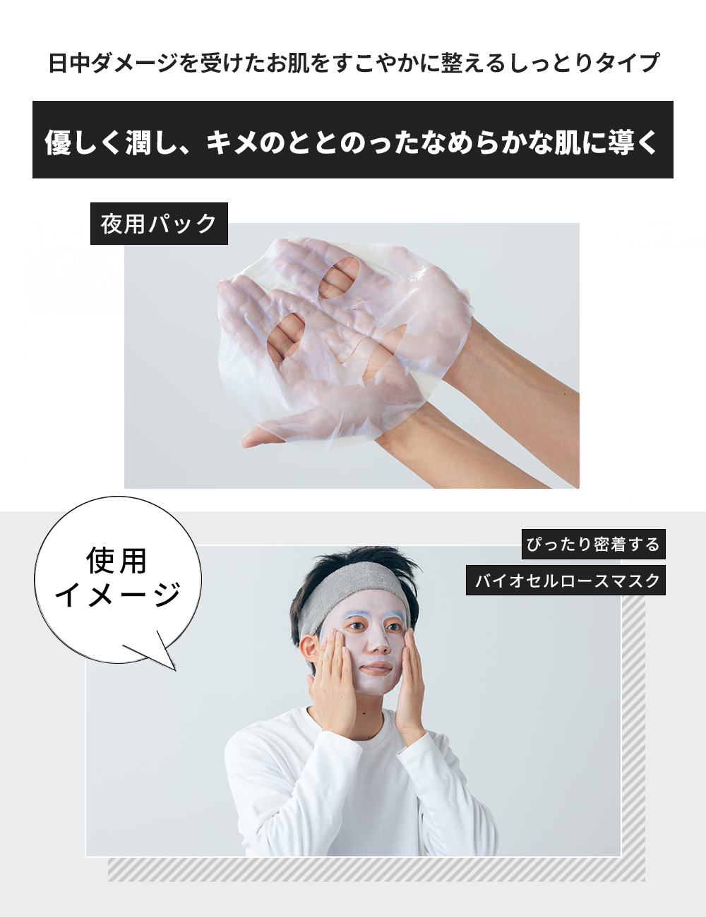 MULC リフレッシングフェイスパック5枚セット - MULCオンラインショップ