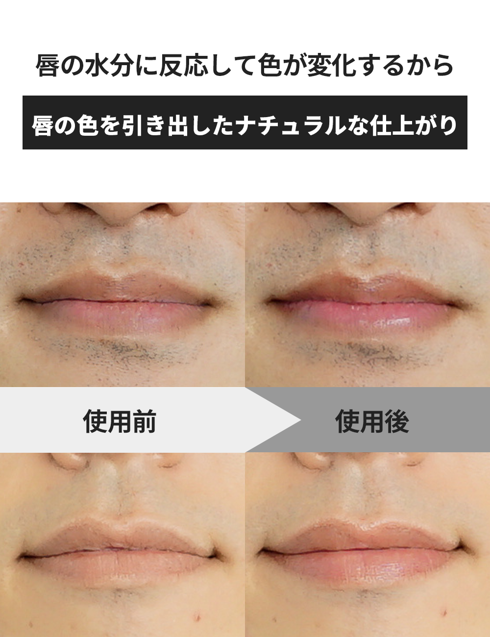 MULC モイスチャーカラーリップ - MULCオンラインショップ