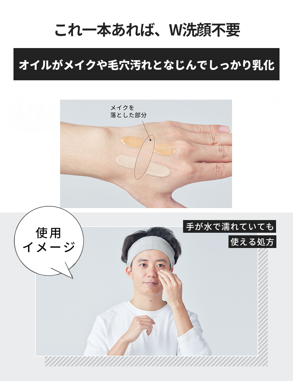 MULC リフレッシングオイルクレンザー - MULCオンラインショップ