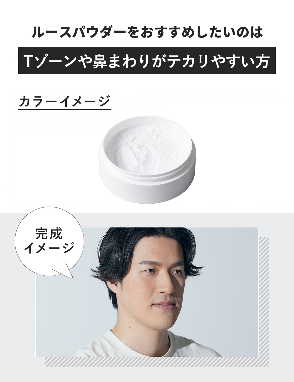 MULC ナチュラルフェイスパウダー - MULCオンラインショップ