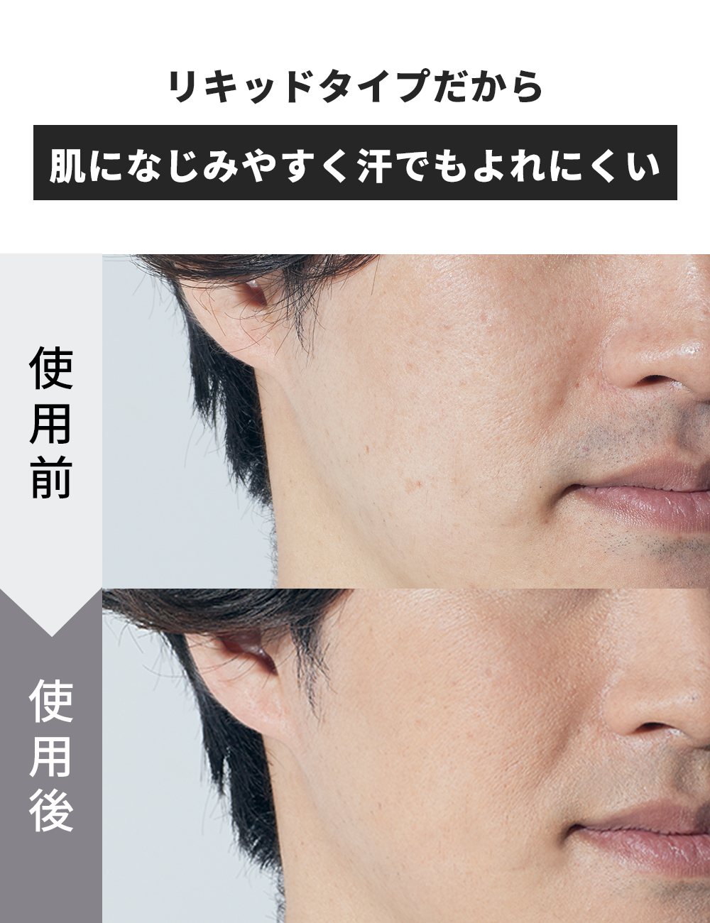 MULC コンシーリングリキッド - MULCオンラインショップ