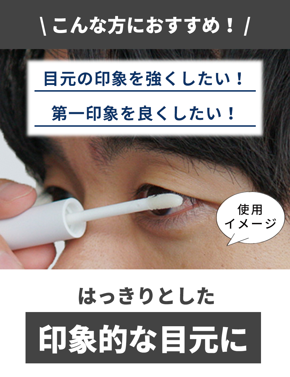 MULC アイラッシュセラム - MULCオンラインショップ