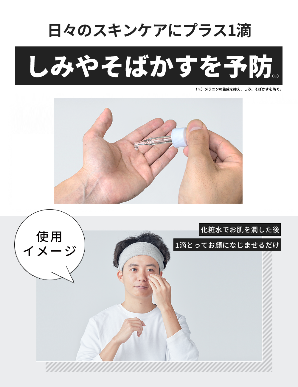 MULC ホワイトニングエッセンス - MULCオンラインショップ