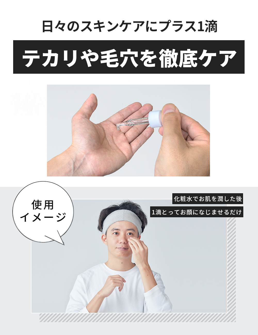 MULC オイルコンディショニングエッセンス - MULCオンラインショップ