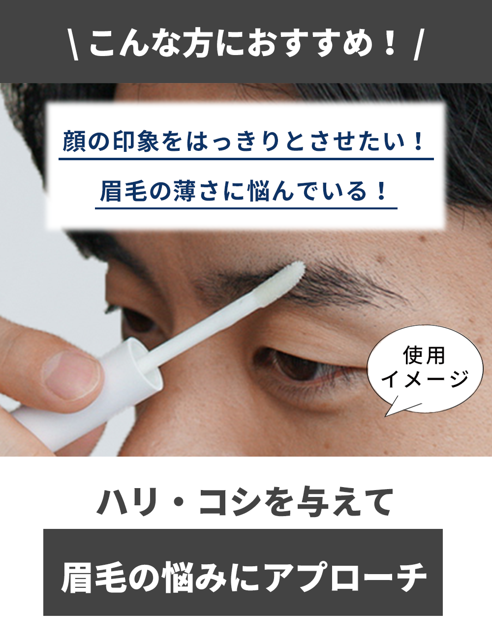 MULC アイブロウセラム - MULCオンラインショップ