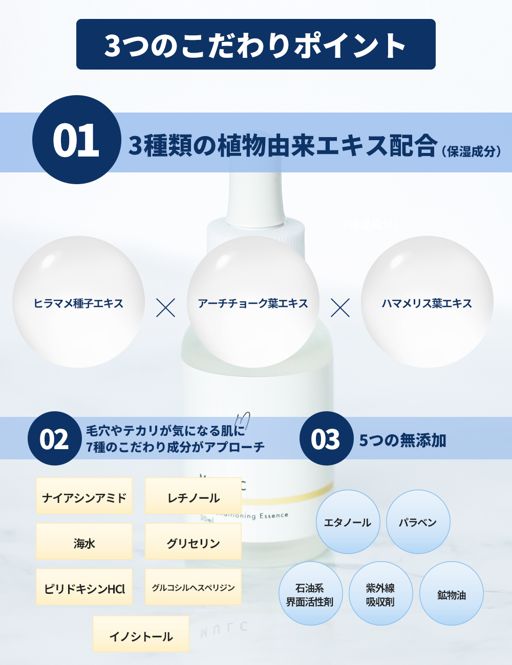MULC オイルコンディショニングエッセンス - MULCオンラインショップ