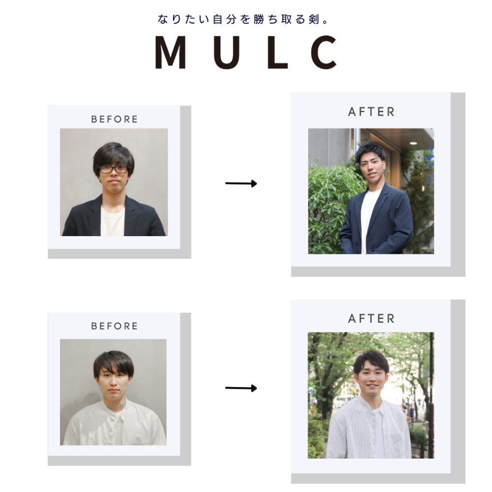 【YouTube】大変身企画モデル - MULCオンラインショップ
