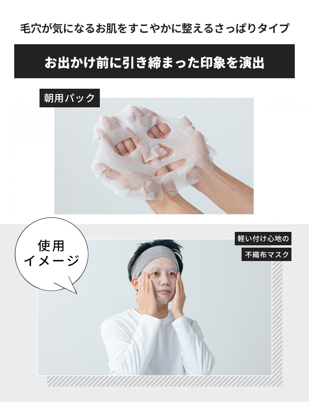 大特価‼️TENS Beauty Mask (テンズ ビューティーマスク) - パック