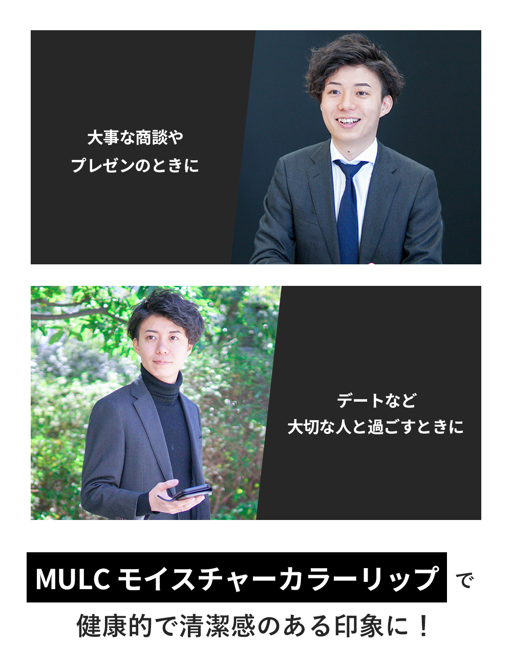 MULC モイスチャーカラーリップ - MULCオンラインショップ